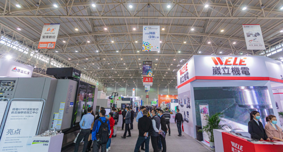 2021第22届中国国际机电产品博览会即将在江城开幕